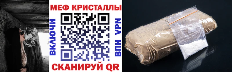 Магазины продажи наркотиков Хилок A PVP  Амфетамин  МЕФ  ГАШ  Конопля 