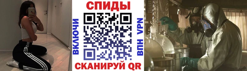 Amphetamine Розовый  Хилок 