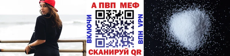 хочу Хилок Alpha-PVP мука