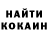 Кетамин ketamine Miguel MG