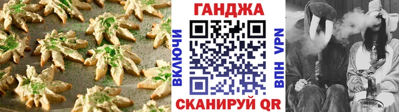 мега вход  Хилок  Canna-Cookies конопля 