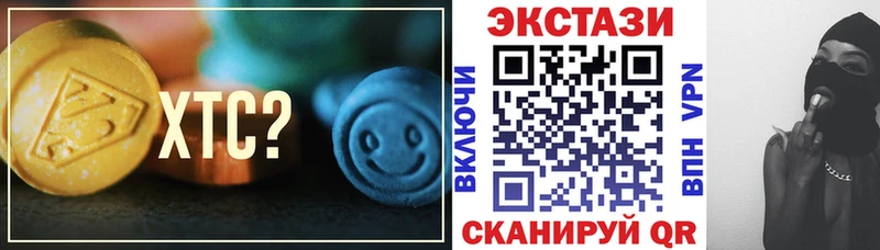 как найти закладки  Хилок  Ecstasy louis Vuitton 