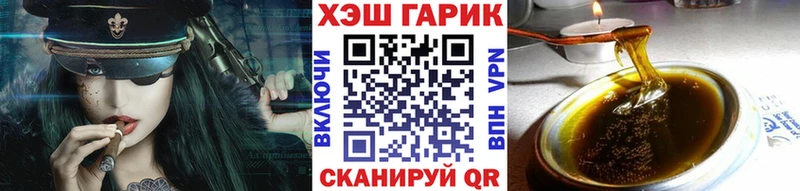ГАШИШ убойный  Хилок 