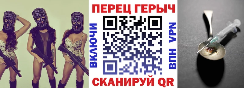 купить  цена  Хилок  Героин гречка 