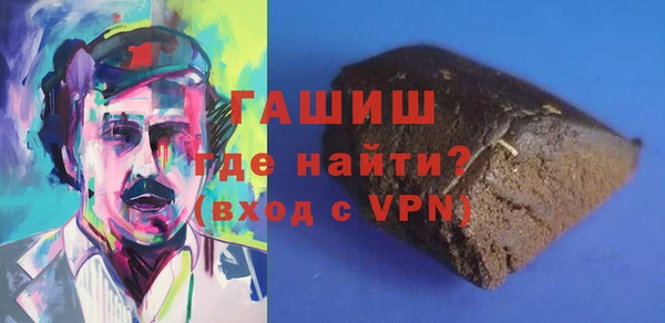 стаф Няндома