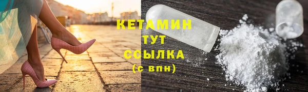 стаф Няндома