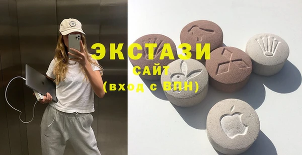 ПСИЛОЦИБИНОВЫЕ ГРИБЫ Нягань