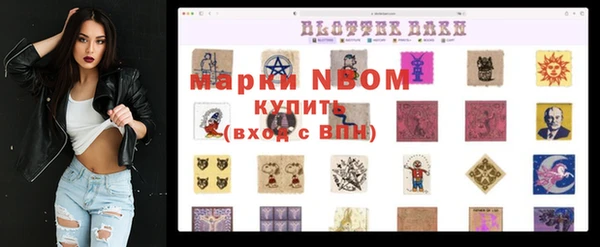 кокаин премиум Нязепетровск