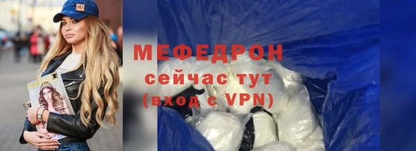 стаф Няндома