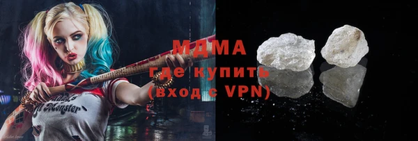 кокаин премиум Нязепетровск