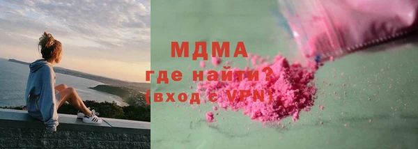 стаф Няндома