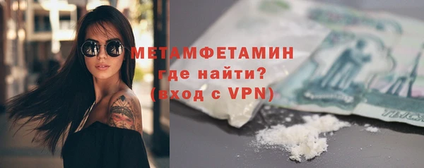 стаф Няндома