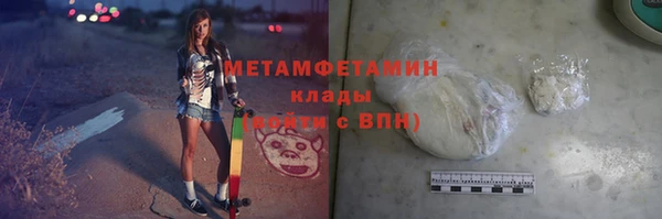кокаин премиум Нязепетровск