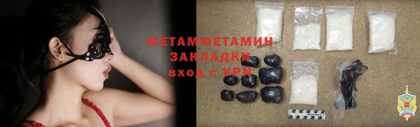 кокаин премиум Нязепетровск