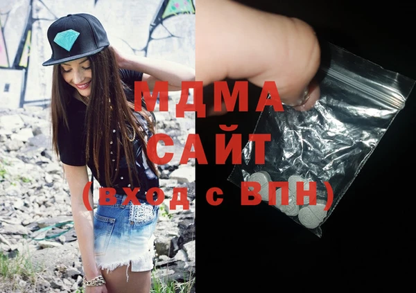 стаф Няндома