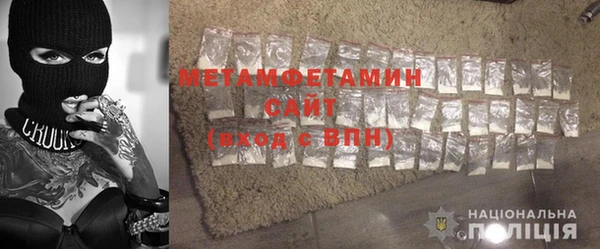 стаф Няндома