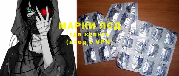 стаф Няндома