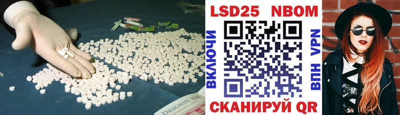 где продают наркотики  Хилок  LSD-25 экстази кислота 
