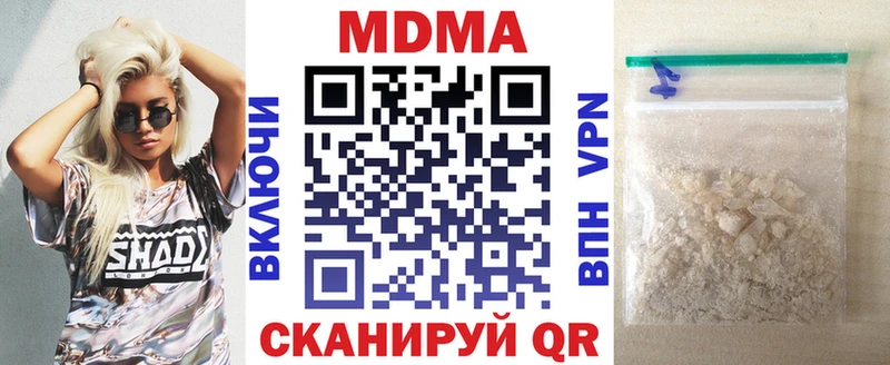 хочу   Хилок  blacksprut сайт  МДМА crystal 
