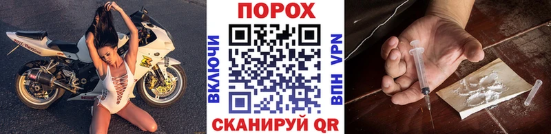 Первитин Декстрометамфетамин 99.9%  продажа наркотиков  Хилок 