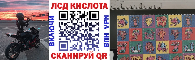 Марки N-bome 1,5мг  Хилок 