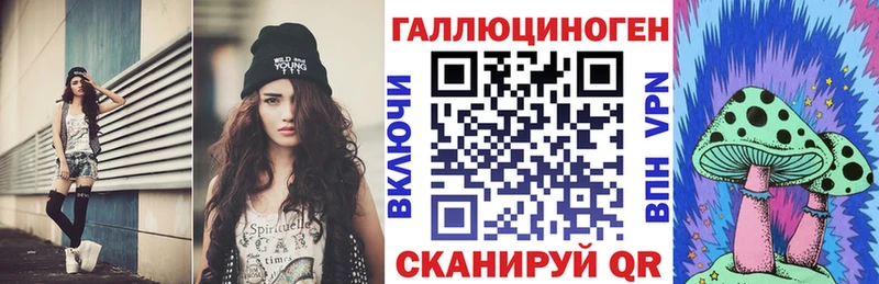 МЕГА Хилок Галлюциногенные грибы Cubensis